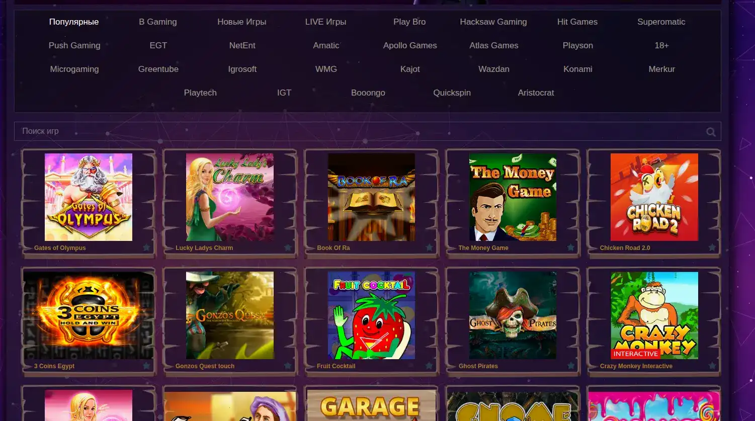 Процесс быстрой выплаты выигрыша в казино Spinto