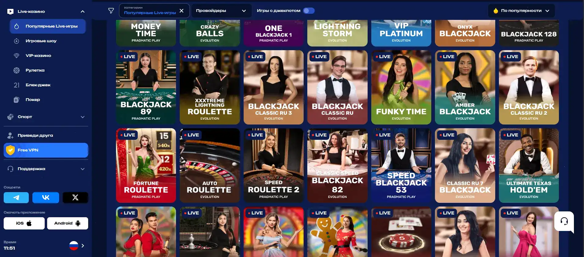 Мобильная версия казино Спинто на экране смартфона